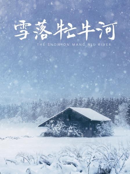 微密圈-禅院熏新作-胶带素材[20P161MB]